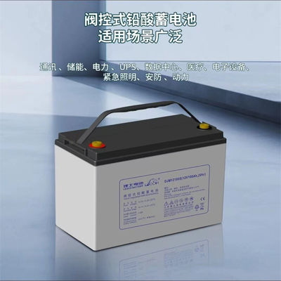 AGM12V100AH ソーラーエネルギー貯蔵とUPS用の鉛酸無保守バッテリー