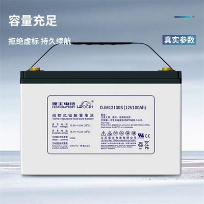 AGM12V100AH ソーラーエネルギー貯蔵とUPS用の鉛酸無保守バッテリー