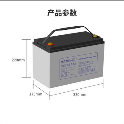 AGM12V100AH ソーラーエネルギー貯蔵とUPS用の鉛酸無保守バッテリー