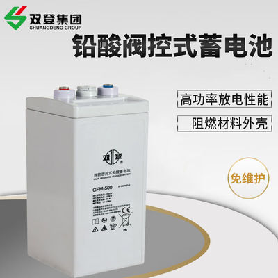 通信電源システムにおける2V500Ahの鉛酸電池のためのShuangdeng充電器GFM-500