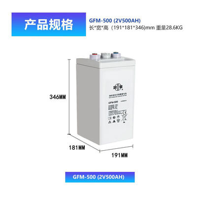 通信電源システムにおける2V500Ahの鉛酸電池のためのShuangdeng充電器GFM-500