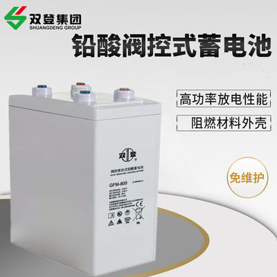 スワンデング GFM-800 2V800Ah バッテリー 通信と火災管理の電源バックアップ