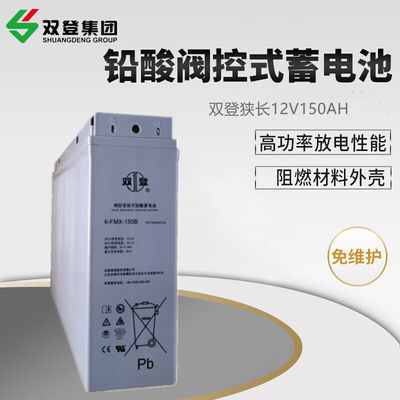 12V150AH バッテリー UPS 電源通信 太陽光発電の貯蔵 Shoto/6-FMX-150B