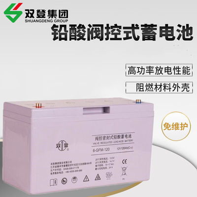 UPS電源システムのための有効な12V120AHショット再充電可能な6GFM-120鉛酸電池