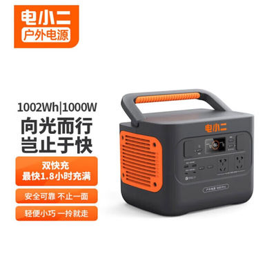 Jackery Dxpower 1100W アウトドアアドベンチャーのための究極の太陽エネルギー貯蔵システム