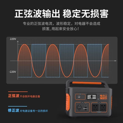 Jackery Dxpower 1100W アウトドアアドベンチャーのための究極の太陽エネルギー貯蔵システム