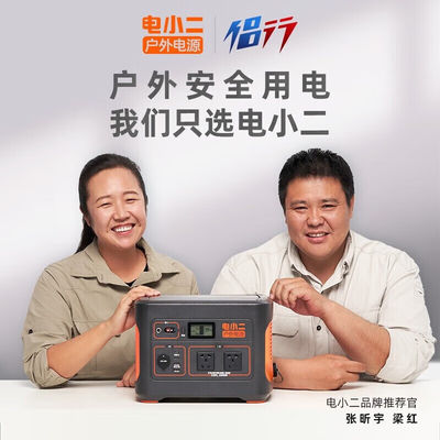 Jackery Dxpower 1100W アウトドアアドベンチャーのための究極の太陽エネルギー貯蔵システム