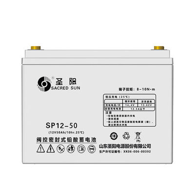ソーラーパネルエネルギー貯蔵システムのための充電可能な12V50Ahバッテリー