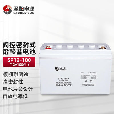 330mm 長さ 聖なる太陽 封印 SP12-100 鉛酸電池 12V100Ah UPS 電源システム