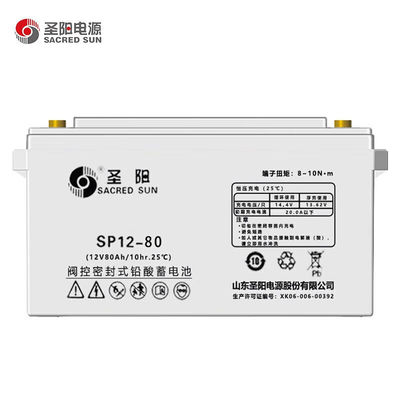330mm 長さ 聖なる太陽 封印 SP12-100 鉛酸電池 12V100Ah UPS 電源システム