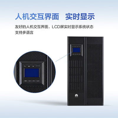 Huawei UPS5000-A-40KTTL 40KVA-40KW 外部バッテリー パック 3 段階 バックアップ 電力
