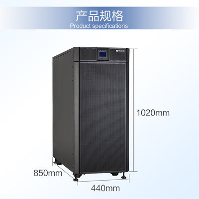 安定したHuawei UPS5000-A-60KTTL 断絶しない電源 60KVA-60KW バックアップ