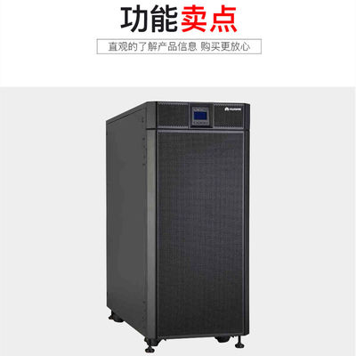 安定したHuawei UPS5000-A-60KTTL 断絶しない電源 60KVA-60KW バックアップ