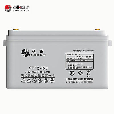 サクラッド・サン (Sacred Sun) 制御型SP12-150 鉛酸電池 12V150Ah UPS電源通信用