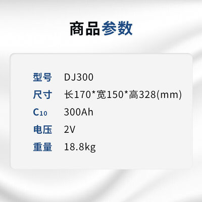 長持ちする電源レオッチ電池 DJ300 2V300Ah UPS用の鉛酸充電電池