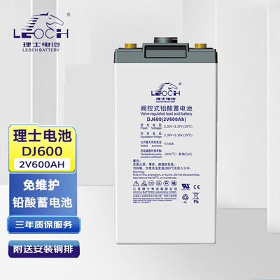 2V600Ah Leoch バッテリー DJ600 UPS 電源通信 太陽光発電貯蔵システム