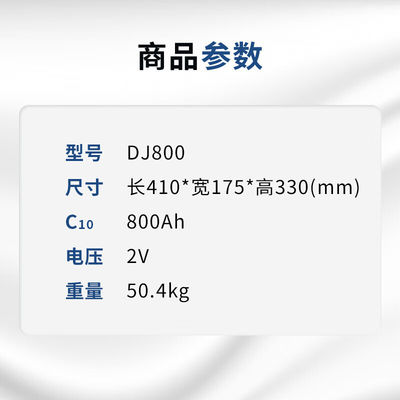 レオック電池 DJ800 メディカル機器と電力システム用の鉛酸電池 2V800Ah
