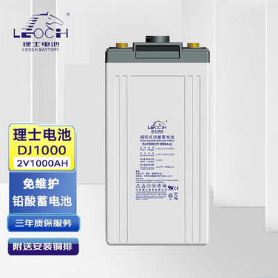 レオチ DJ1000 鉛酸電池 2V1000Ah 太陽光発電の貯蔵電力セキュリティシステム