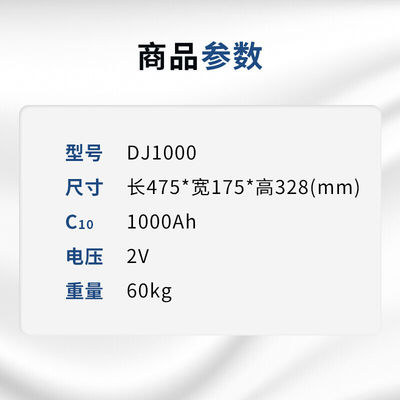 レオチ DJ1000 鉛酸電池 2V1000Ah 太陽光発電の貯蔵電力セキュリティシステム