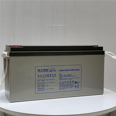 12V150Ah UPS 電源通信用のシールされた鉛酸電池 内抵抗 4mΩ