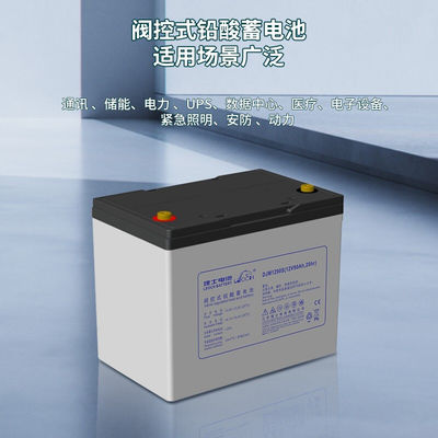 12V90Ah 電池 工業機械 ソーラーエネルギー 貯蔵 電力 システム