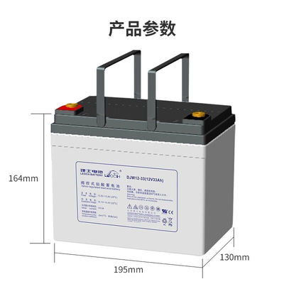 130±1mm 幅 レオック電池 DJW12-33 太陽光発電システム用の鉛酸電池 12V33Ah