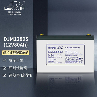 260±2mm 長さ レオチ DJM1280S 12V80Ah 通信機器用鉛酸電池